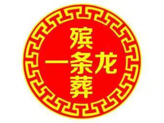 1747290615119823.jpg 微信图片_20240120142551.jpg